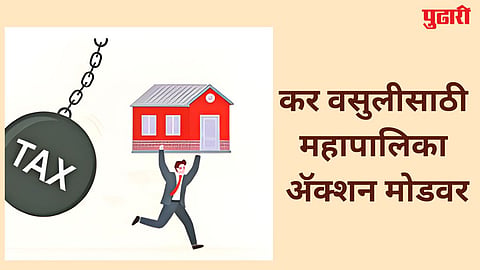 Jalna Municipal News
