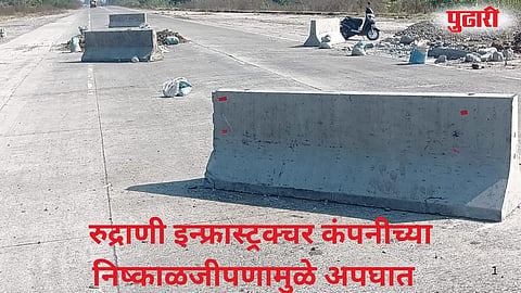 Nanded Tamsa road accident