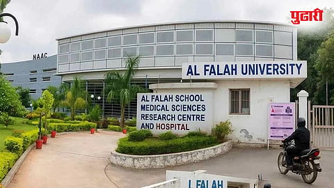 al falah university
