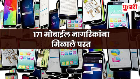 Pune Police Mobiles Returned