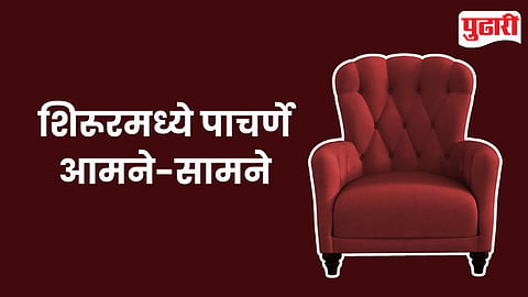 Pacharne Legacy Politics