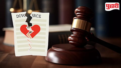 Divorce