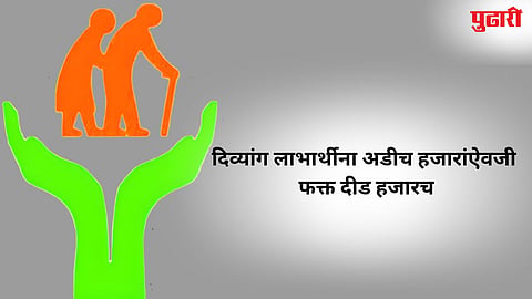 Dharashiv News