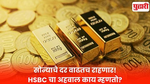 Gold Price