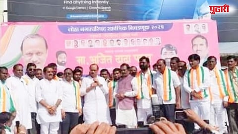 Loha Municipal Election NCP campaign