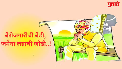 Beed News