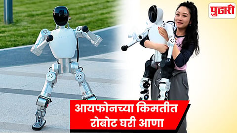 Robot