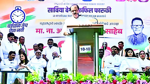 Ajit Pawar
