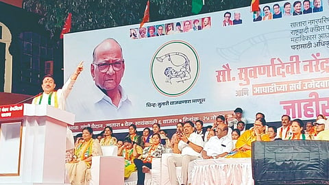 Shashikant Shinde | सातारा बदलून नाही दाखवला तर राजकारण सोडू : आ. शशिकांत शिंदे