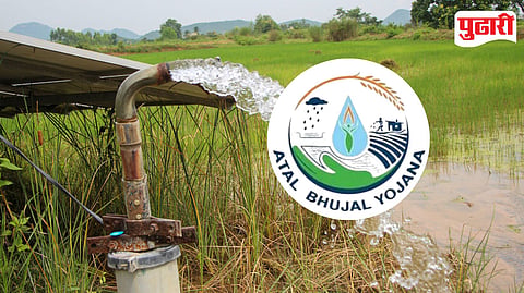 Atal Bhujal Subsidy Stop