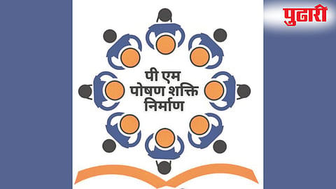 Solapur News: योजनेत अनियमितता; पोषणशक्ती निर्माण योजना सोलापुरात अडचणीत