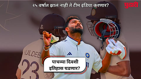 IND vs RSA