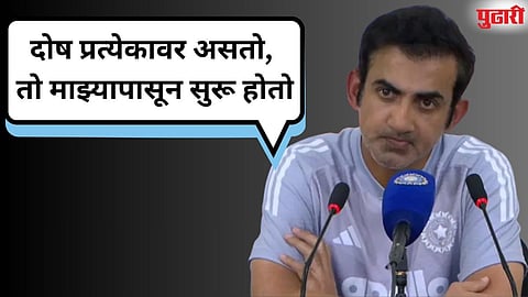 Gautam Gambhir