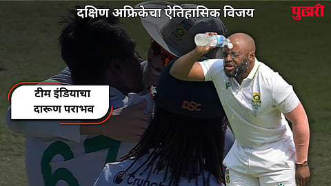 South Africa Defeat India