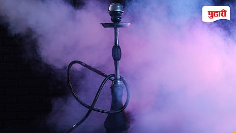 Hookah