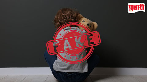 Fake POSCO Case