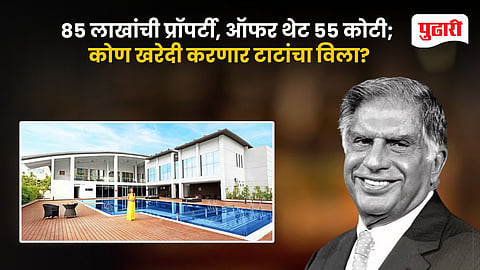 Ratan Tata Seychelles Villa Sale