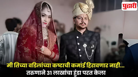 Viral News