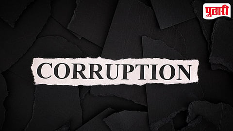 Corruption
