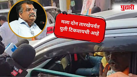 जळगाव