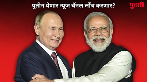 Vladimir Putin Visit India