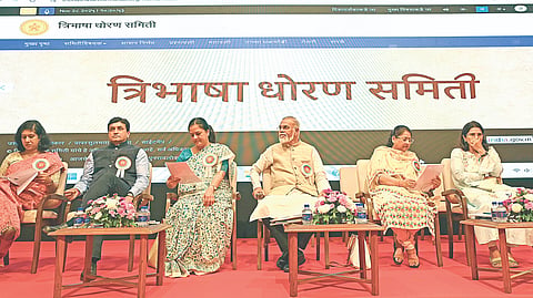 Maharashtra trilingual policy