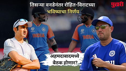 Rohit Virat Future
