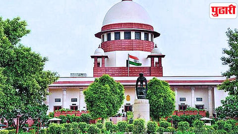 Supreme Court