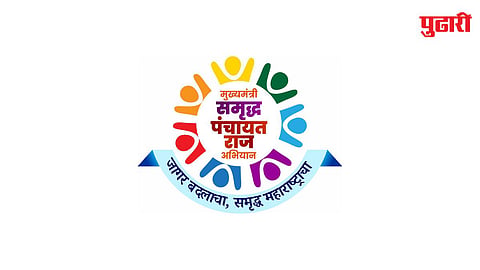 Samruddha Panchayat Raj Abhiyan