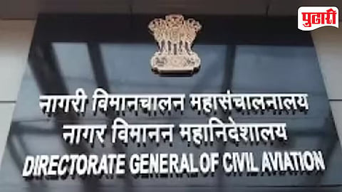 DGCA