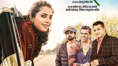 image of Kairee movir poster