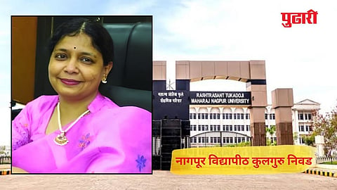 Nagpur University