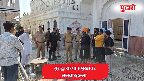 Dhule Crime