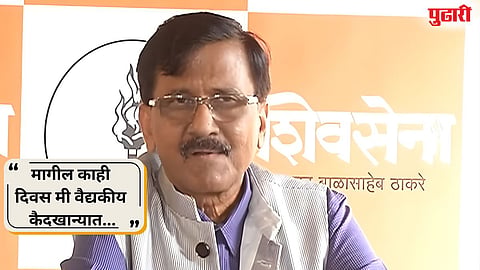 Sanjay Raut