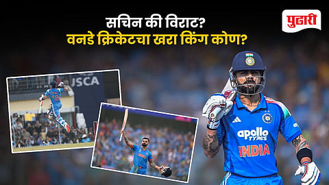 Virat Kohli