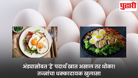 Eggs and high cholesterol