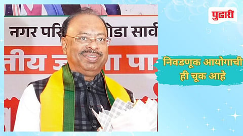 chandrashekhar bawankule