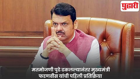 Devendra Fadnavis