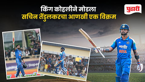 Virat Kohli Centuries
