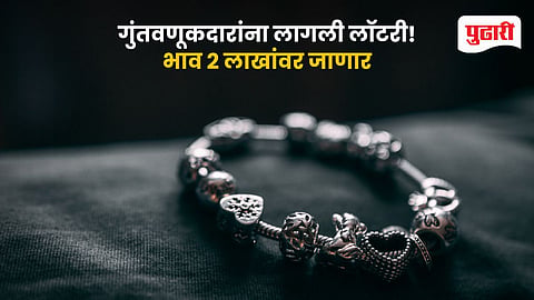 Silver Price