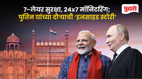 Putin India Visit Security Delhi 2025