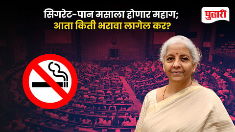 Tobacco Excise Duty