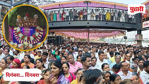 Datta Jayanti 2025
