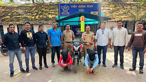 जळगाव