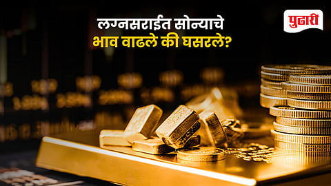 Gold Rate Today