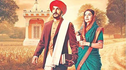 Phule film project file lost