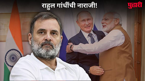 Rahul Gandhi