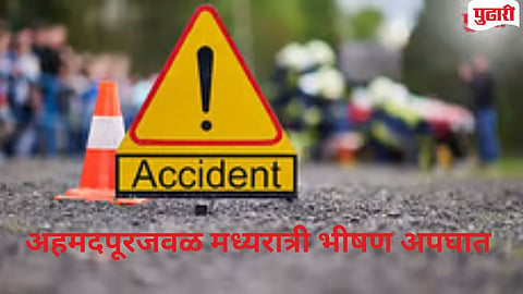 Latur Nanded highway car truck collision