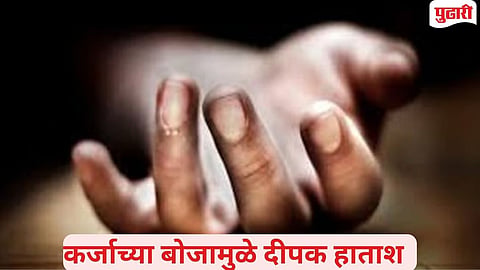 Murtijapur Youth Death