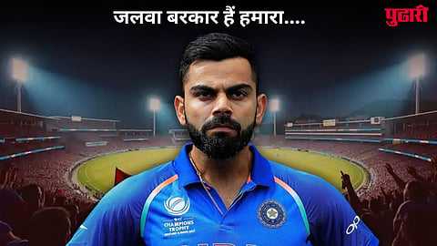 Virat Kohli